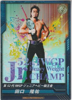 2013 Bushiroad King of Pro-Wrestling Series 2 Greatest Wrestlers #BT02-016-RR Ryusuke Taguchi Front