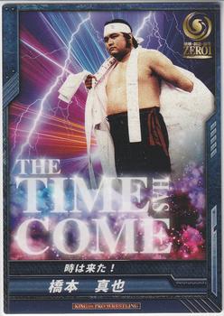 2013 Bushiroad King of Pro-Wrestling Series 2 Greatest Wrestlers #BT02-030-R Shinya Hashimoto Front
