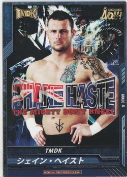 2014 Bushiroad King Of Pro Wrestling Series 7 Noah Great Voyage #BT07-016-R Shane Haste Front