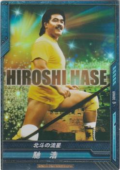 2014 Bushiroad King Of Pro Wrestling Series 8 Tag Of Dream #BT08-017-RR Hiroshi Hase Front