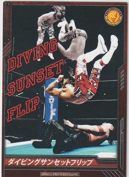 2014 Bushiroad King Of Pro Wrestling Series 8 Tag Of Dream #BT08-091-C Hiroshi Tanahashi Front