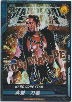 2012-16 Bushiroad King Of Pro Wrestling Promo Cards #PR-050 Togi Makabe Front