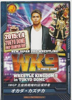 2012-16 Bushiroad King Of Pro Wrestling Promo Cards #PR-059 Kazuchika Okada Front