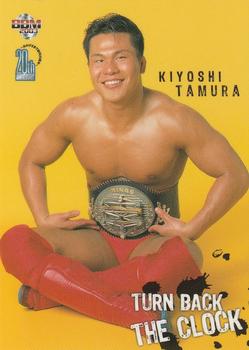 2003 BBM Weekly Pro Wrestling 20th Anniversary #74 Kiyoshi Tamura Front