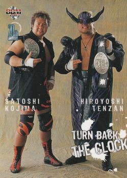2003 BBM Weekly Pro Wrestling 20th Anniversary #78 Satoshi Kojima / Hiroyoshi Tenzan Front