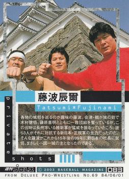 2003 BBM Weekly Pro Wrestling 20th Anniversary #83 Tatsumi Fujinami Back