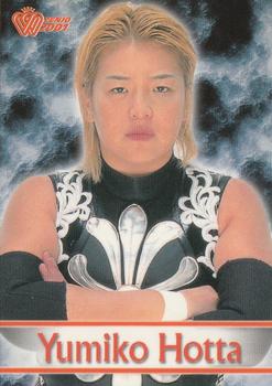2001 All Japan Woman's Wrestling Sakurado Zenjo Vol. 2 #1 Yumiko Hotta Front