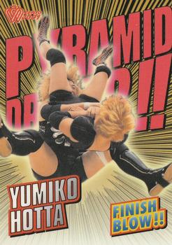 2001 All Japan Woman's Wrestling Sakurado Zenjo Vol. 2 #64 Yumiko Hotta Front