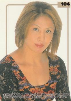 2001 All Japan Woman's Wrestling Sakurado Zenjo Vol. 2 #104 Mima Shimoda Back