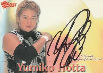 2001 All Japan Woman's Wrestling Sakurado Zenjo Vol. 2 - Autographs #AT01 Yumiko Hotta Front