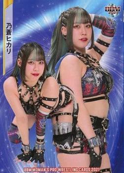 2021 BBM Women's Pro Wrestling #86 Hikari Noa Front