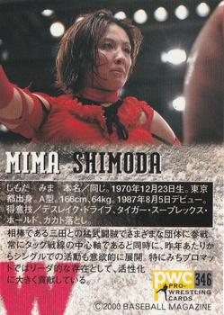 2000 BBM Pro Wrestling #346 Mima Shimoda Back