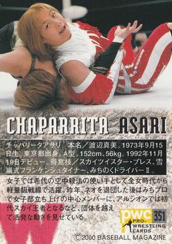 2000 BBM Pro Wrestling #351 Chaparrita Asari Back