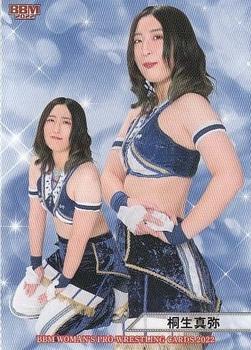 2022 BBM Women's Pro Wrestling #039 Mahiro Kiryu Front