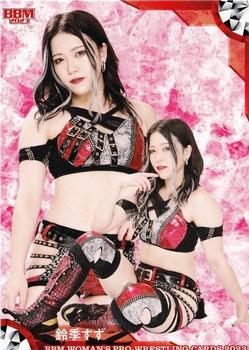 2023 BBM Women's Pro Wrestling #061 Suzu Suzuki Front