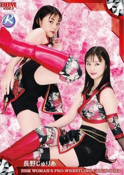 2023 BBM Women's Pro Wrestling #078 Juria Nagano Front