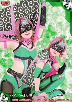 2023 BBM Women's Pro Wrestling #087 Hyper Misao Front