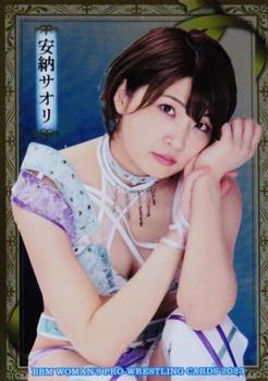 2023 BBM Women's Pro Wrestling - Insert Cards #SP1 Saori Anou Front