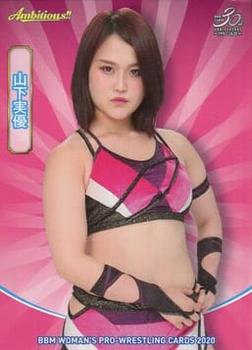 2020 BBM Women's Pro Wrestling Ambitious!! #060 Miyu Yamashita Front