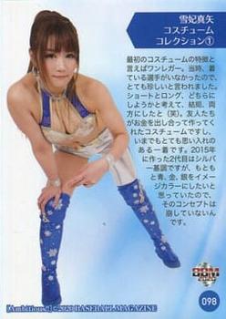 2020 BBM Women's Pro Wrestling Ambitious!! #098 Maya Yukihi Back