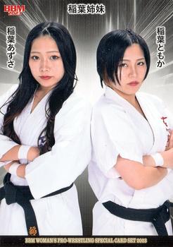 2023 BBM Women's Pro Wrestling Ambitious! #28 Inaba Sisters (Tomoka / Azusa) Front