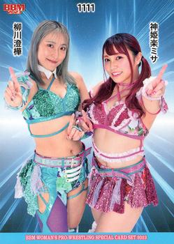 2023 BBM Women's Pro Wrestling Ambitious! #29 1111 (Misa Kagura / Sumika Yanagawa) Front